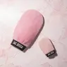 BPerfect x Jac Jossa Duo Tanning Mitt Set | FACE στο Makeupland.gr